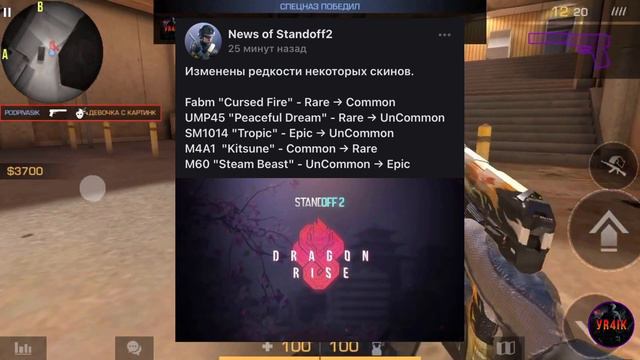 СКОРО ВЫХОДИТ ОБНОВЛЕНИЕ 0.16.0 В СТАНДОФФ 2/ STANDOFF 2 смотреть онлайн