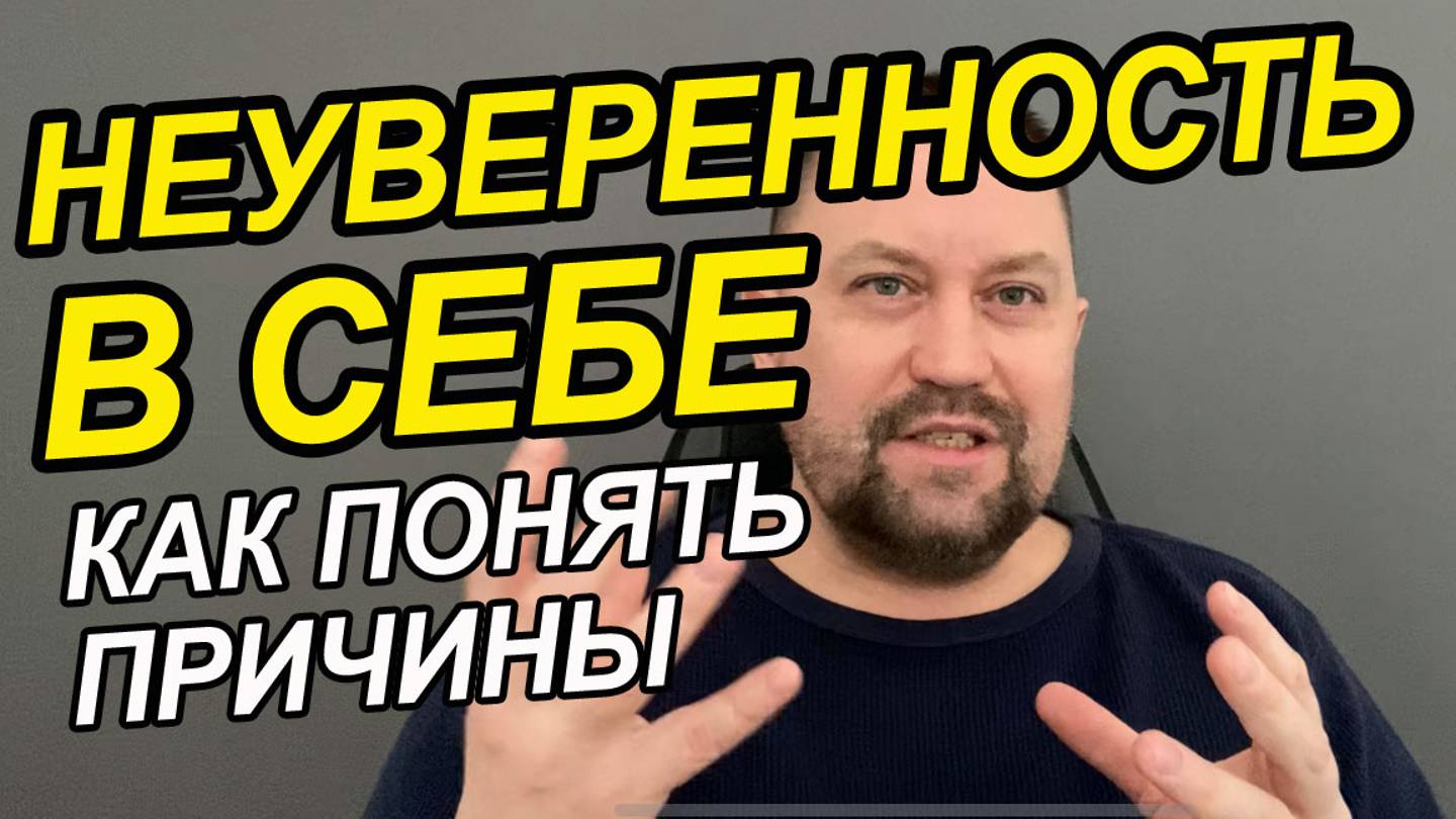 Тревожные мысли не дают уснуть | Тревожные мысли не дают покоя | Тревожные мысли ночью смотреть онлайн