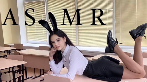 АСМР В ШКОЛЕ ?❤️ ASMR