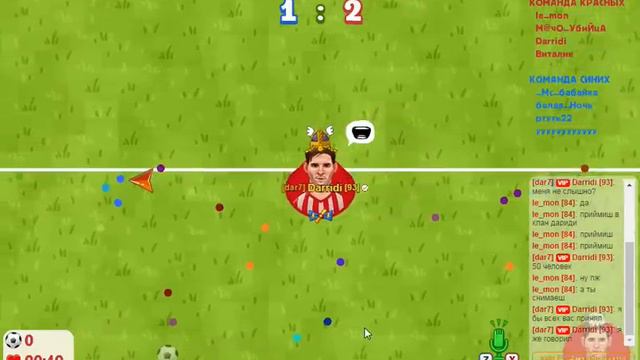 игра Агарио футбол скоро закончится смотреть онлайн