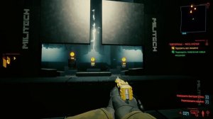 Cyberpunk 2077 GTX 1050 Ti.