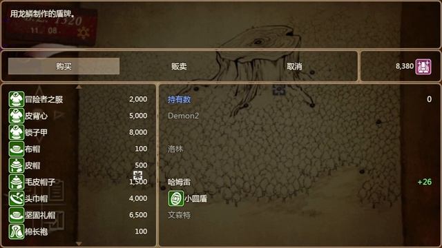 拯救大魔王2(Rescue the Great Demon 2)直播紀錄1 смотреть онлайн