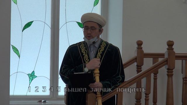 27 12 2020 Мечеть Рустам Жомга Вагэз Татар телендэ смотреть онлайн