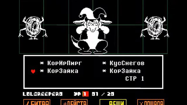 Undertale :Как найти (so sorre) смотреть онлайн