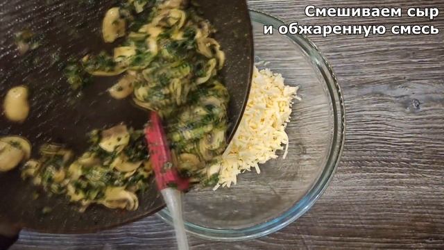 Готовим на праздник