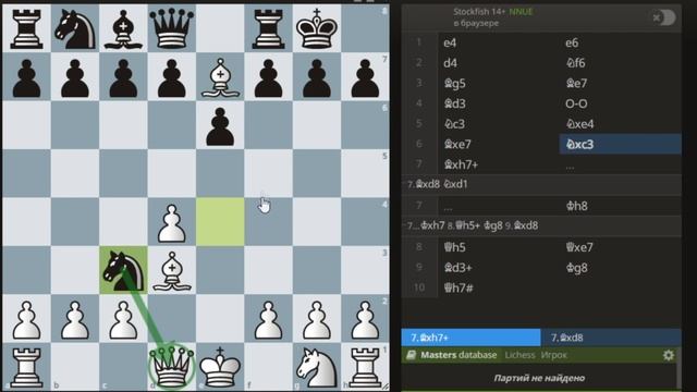 ПОБЕЖДАЙ ЛЕГКО И БЫСТРО В ШАХМАТАХ / Уроки Шахмат смотреть онлайн