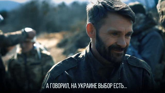 СВО Главное