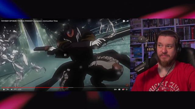 ПОЧЕМУ ОРУЖИЕ ГРЕЙВА ПЛОХОЕ? | Gungrave | Ammunition Time | РЕАКЦИЯ НА Ammunition Time