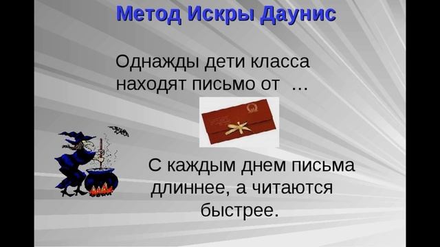 Радиоперед 2 Чтение=удовольствие смотреть онлайн
