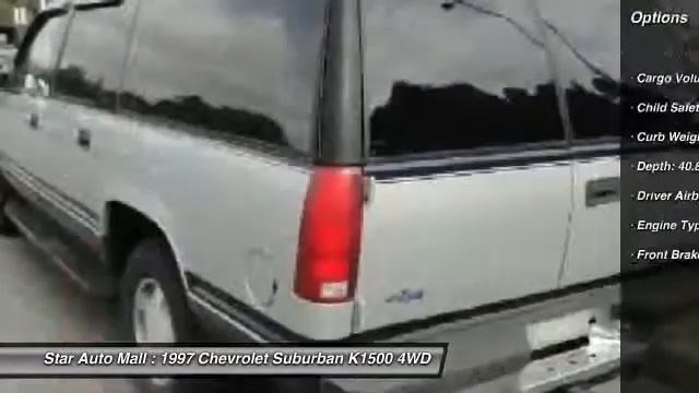 1997 Chevrolet Suburban K1500 4WD Bethlehem PA 18020 смотреть онлайн
