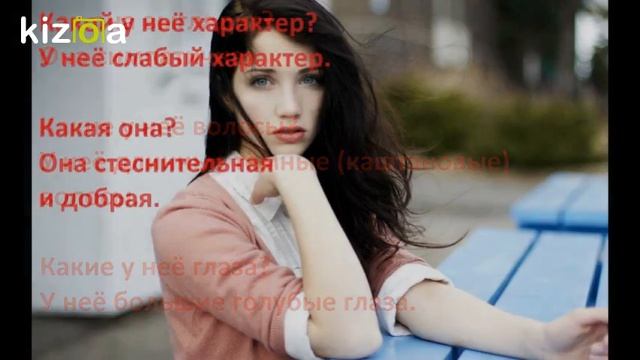 Слайд-шоу: Внешность и характер смотреть онлайн