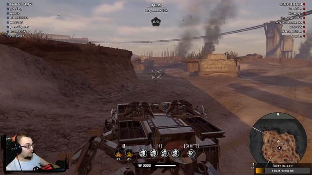 Кабина НОВА что ты такое? \ Crossout смотреть онлайн