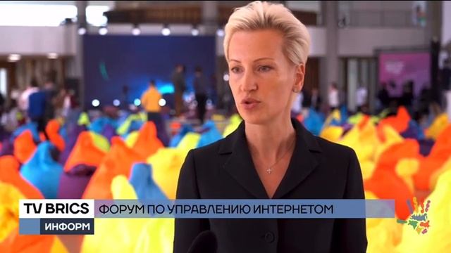 Анна Нестерова провела секцию по цифровой экономике смотреть онлайн