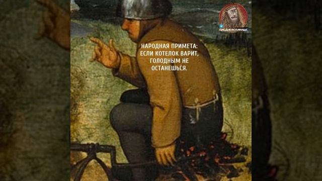Средневековые картинки смотреть онлайн
