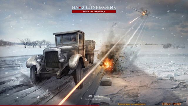 Подготовка к турниру day 5. Первый бой. | БЗС смотреть онлайн