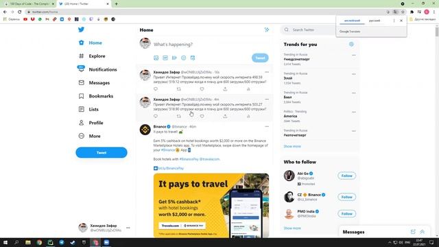 SpeedTest Bot using Python смотреть онлайн
