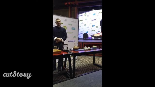 Мастерство приготовления чая Tea masters Cup СПб 16.02.2019 смотреть онлайн