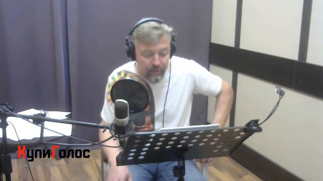 Кирилл Радциг — Диктор, Чтец, Озвучка аудиокниги в студии КупиГолос