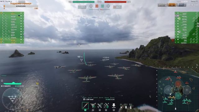 [RU] World of Warships / Фанимся перед обновой / смотреть онлайн