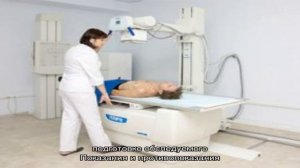 Обзорная урография