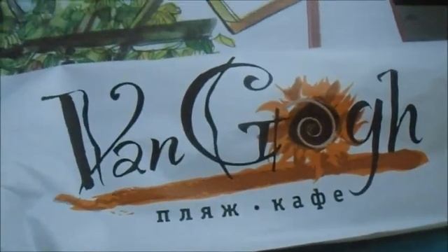 Крым. [2/2]. Ялта, Алупка, Судак, Алушта. Взгляд из Москвы. смотреть онлайн