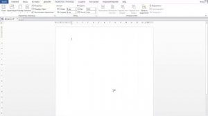 Как изменить формат листа в Ворде? Размер листа в Ворде