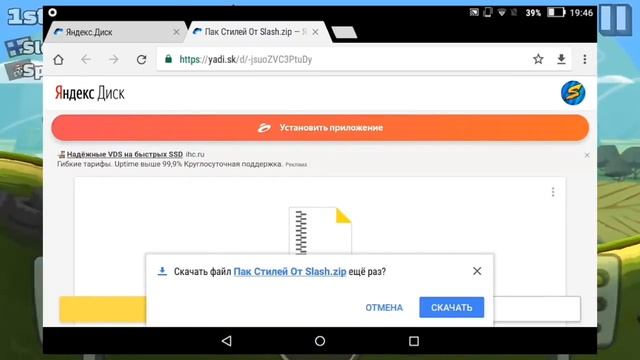•Как Добавить Стили В PixelLab• смотреть онлайн