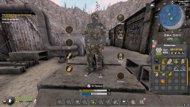 Will To Live Online | Модифицирование PDW | Тонкости модинга (Гайд) смотреть онлайн