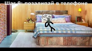 вечный сон (Trollge Incident на русском)