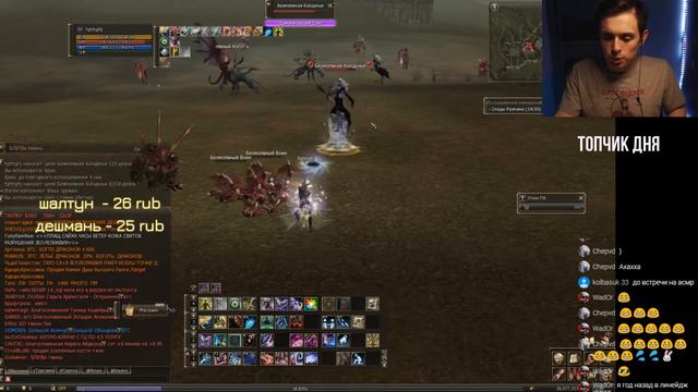 Зашел в Lineage 2 спустя 4 года смотрю что куда смотреть онлайн