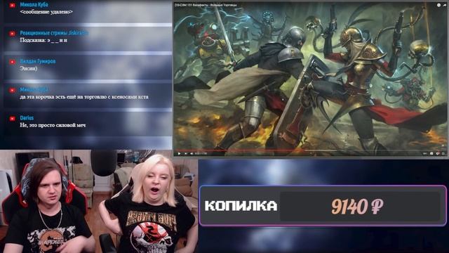 [18+] ВМ 151 Вахафакты - Вольные Торговцы | РЕАКЦИЯ НА @WarpBeacon |