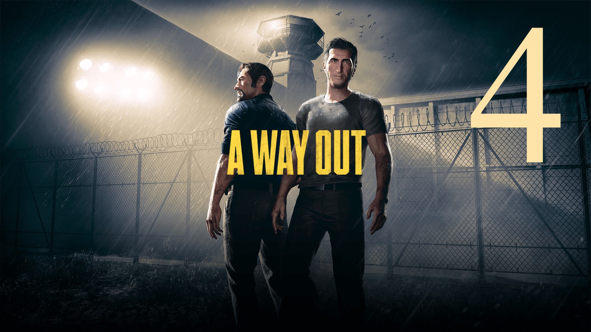 a woy out , сбежали) 4.mp4