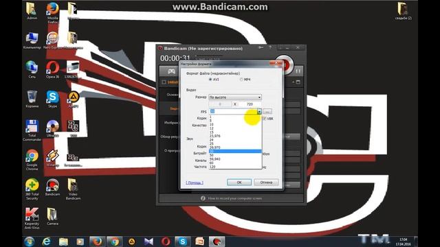 Туториал-Что делать если Bandicam лагает при сьемке видео смотреть онлайн