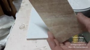 Гибкий камень AeroKamen - оклейка подоконников и откосов