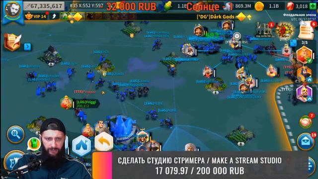 king land #35 KvK3 Rise of Kingdoms #Friggi #rok #RiseofKingdoms смотреть онлайн