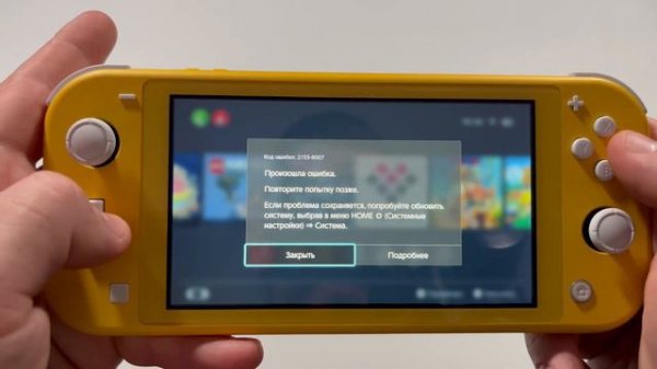 Что нужно знать о Прошитом Nintendo Switch ?!