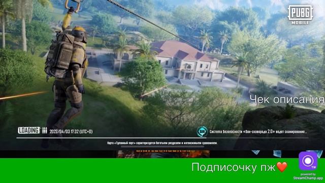 PUBG metro 4-3 карта смотреть онлайн