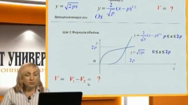 10 Семинар Решение задач Вычисление объёмов тел смотреть онлайн