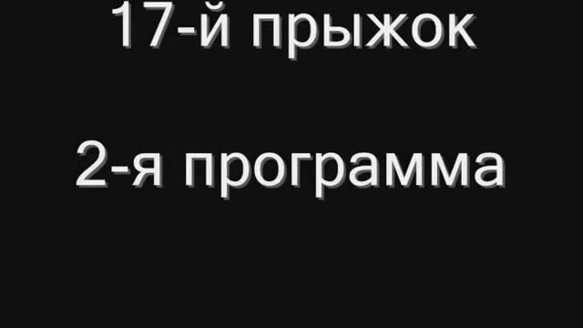 Парашют Д1-5У. Выходы на поток. Вторая программа. смотреть онлайн