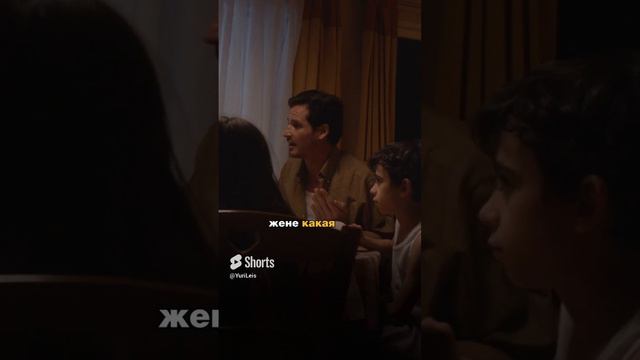 Вы вампир _ Юрий Лейс смотреть онлайн