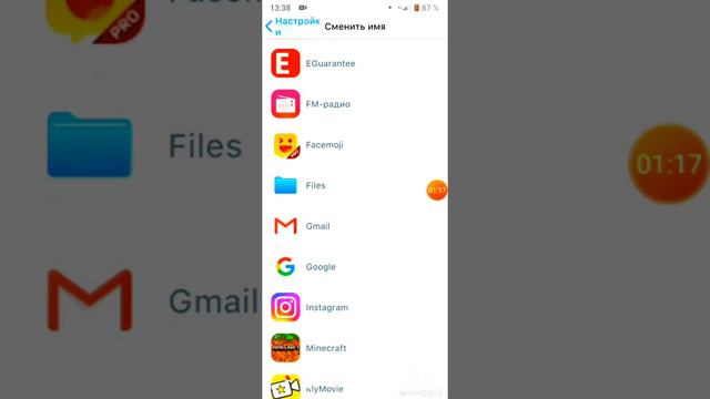 Как буквально сделать чтобы у вас был айфон смотреть онлайн