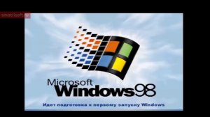 Как установить Windows 98