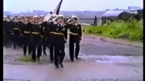 Морячкам ВМФ! ГРЕМИХА...