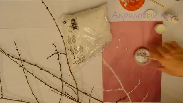 Как сделать веточку в инее своими руками смотреть онлайн