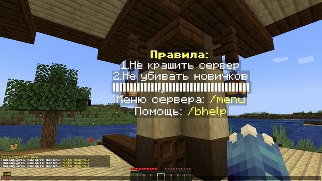 Как заддосить сервер Майнкрафт | DDOS SPAMBOT Minecraft server 2022 дудос плагин антибот смотреть онлайн