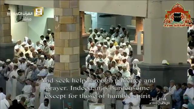 2019 Koran , Ramadon, Tarawih, Makka - чтение Корана, Рамадон , Таравых - г.Макка