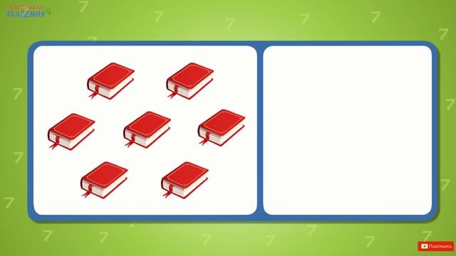 Учимся считать до 10. Урок 11, Ч.1. Цифры от 0 до 10 для малышей. Обучение детей счету. смотреть онлайн