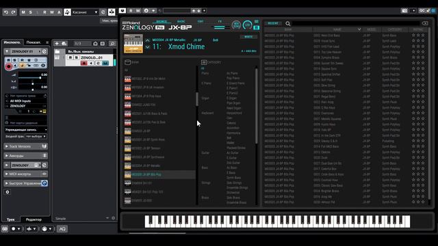 Roland Cloud ZENOLOGY Pro v2 / Studio Demo Sound смотреть онлайн