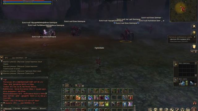 Lineage 2 руоф айрин давно не играл зашел посмотреть и афигел как что делать я хз смотреть онлайн