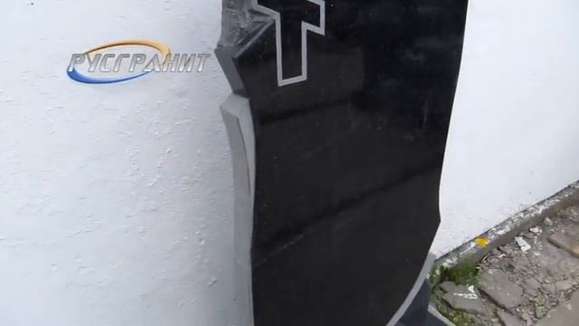 Памятник голубь с крестом смотреть онлайн
